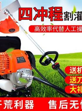 奥玛克AMK139割灌机 软轴背负式割草机 四冲程 大功率 除草 打草