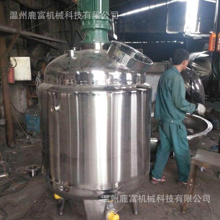 供应反应锅小型不锈钢反应釜电加热真空反应釜实验室配料搅拌罐