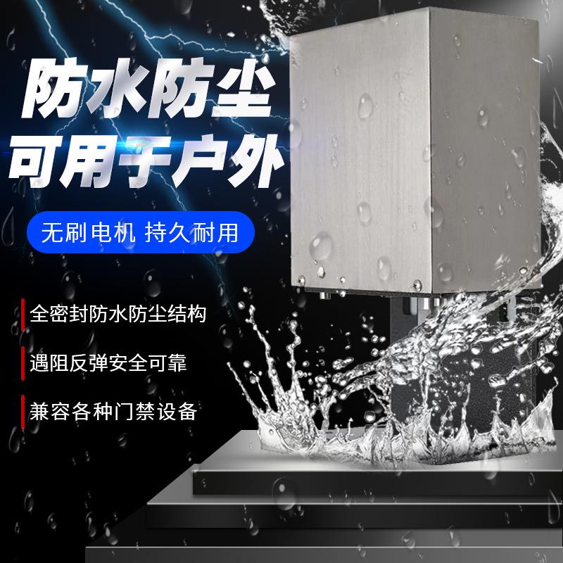 曲臂电动闭门器地装臂式自动开门机家用防水小区平开门侧装开门机