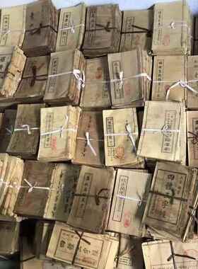 古书旧书手抄本大全套线装本仿古珍藏版风水中医古籍古风道具拍摄