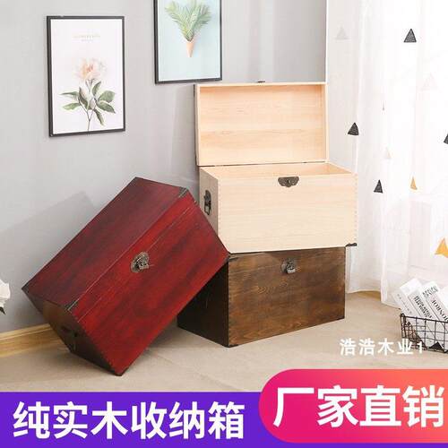 实木覆古杂物收纳箱做旧木箱收纳箱带锁木箱创意整理木制大容量