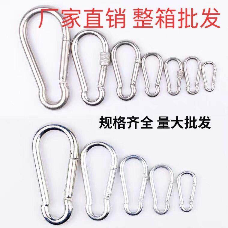 镀锌锁扣CZW全扣扣挂钩保险卡扣栓狗链弹吊环簧铁环登山扣绳安索