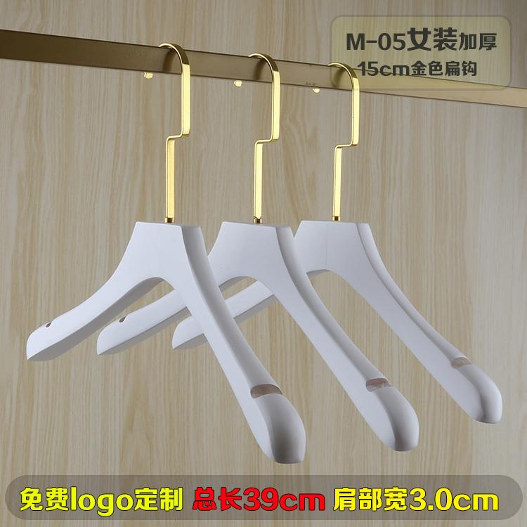 正品婚纱肩礼服男女定质装店白色实木防滑成人衣架衣柜木宽大衣挂