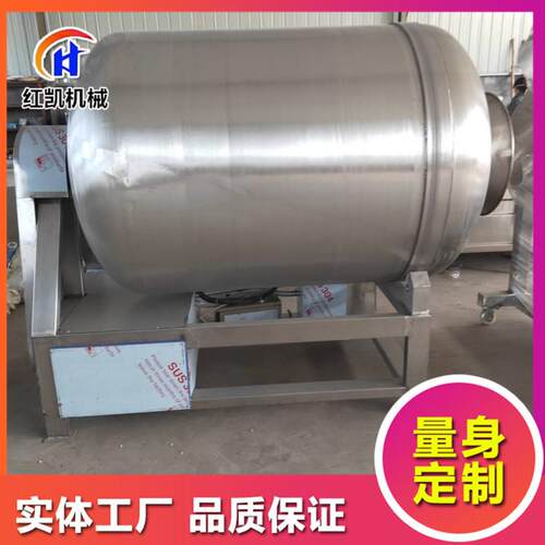 供应羊排滚揉机 全自动辣白菜真空滚揉机 鸡爪腌制滚揉机设备