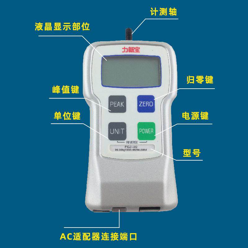 日本力新宝数字测力仪SHIMPO测力记FGJ-10-20-50数字 推拉力计