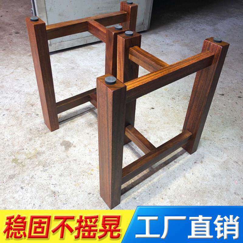 实木桌腿桌脚大板支架脚架实木桌子脚架餐茶桌腿木桌腿桌子架木腿