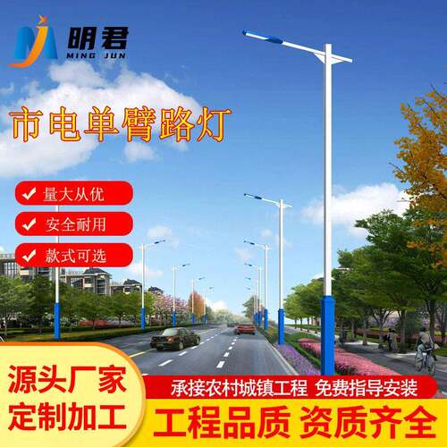 臂双臂路灯厂家供应LED路灯现货销售5米6米7米路灯路灯杆