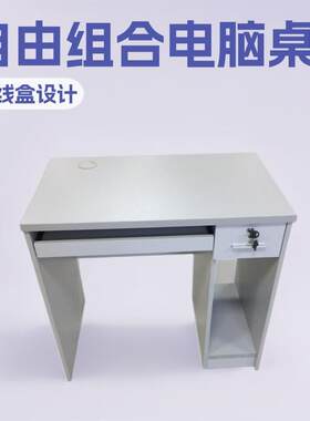 厂家直销书桌板式单人电脑桌学校多媒体微机室电脑台办公写字台