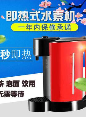 富氢水素机2秒即热速热水素机家用滤芯氢水机 好自来电解水机
