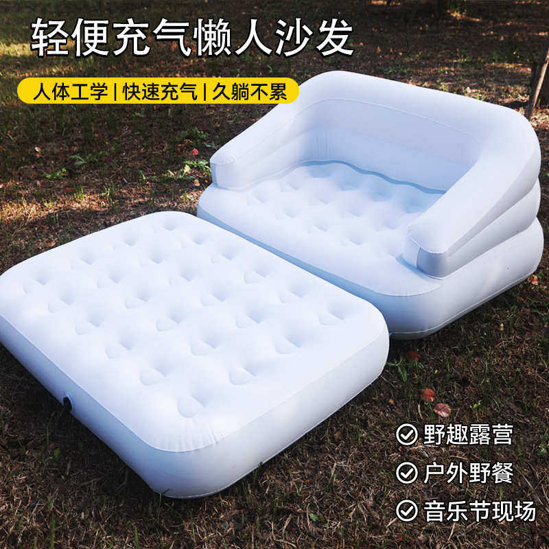 热销双人充气沙发躺椅折叠懒人气垫床户外野营帐篷空气床垫沙发床,户外/登山/野营/旅行用品,充气床,淘宝优惠券,粉丝福利购,淘宝优惠卷