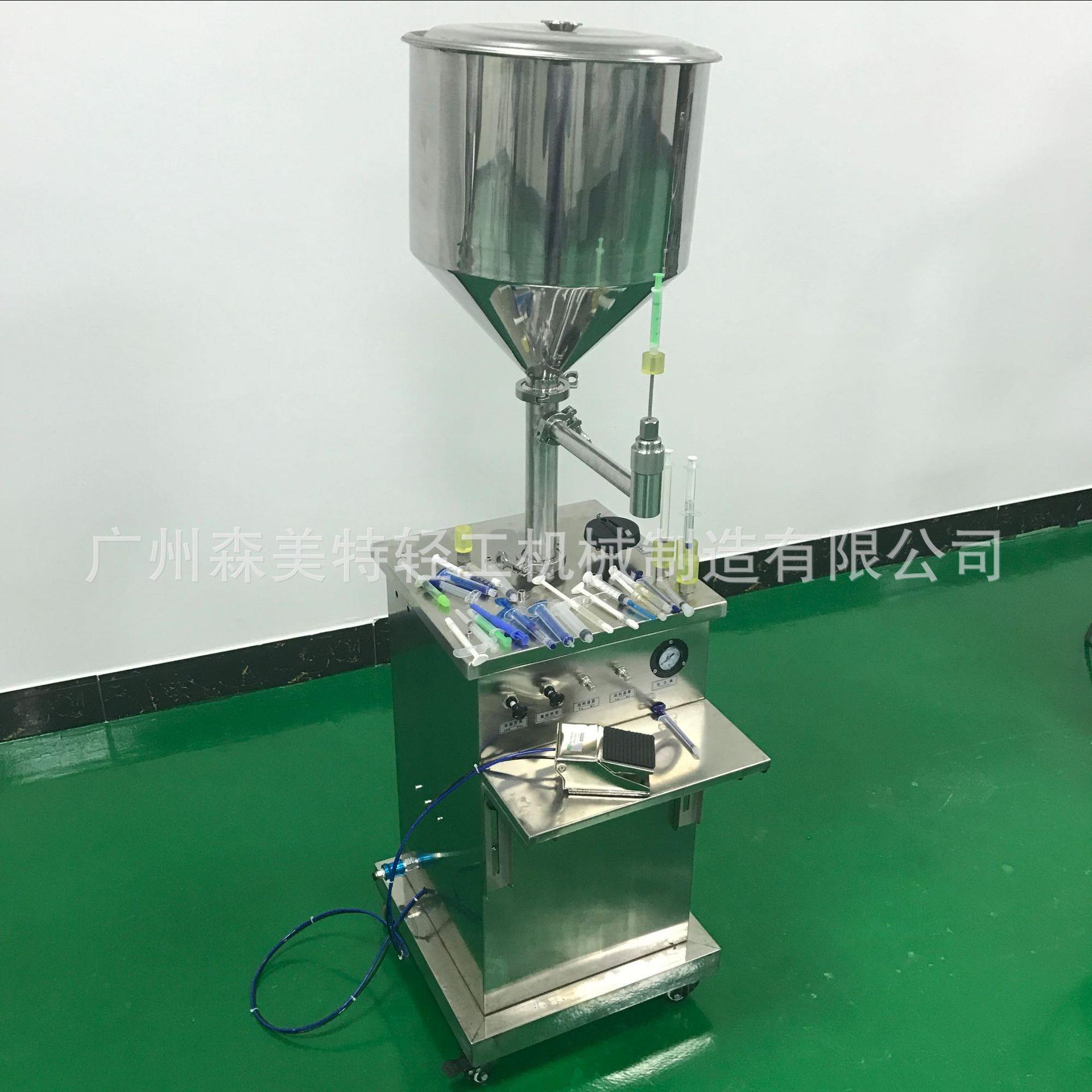 针管灌装机注射器灌装机水光针定量灌装机机膏液两用针管灌装机