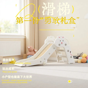 儿童滑滑梯室内易收纳家用0至6岁宝宝滑梯简约家庭多功能游乐场