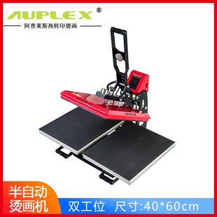 烫印机heat press 60cm双工位手动热转印机服装 热转印机烫画40