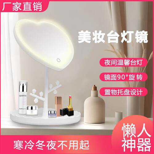 Desktop Makeup Mirror with LED Lights - A Tabletop Beauty Mi