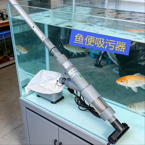 康卿鱼便吸污器潜水泵多功能鱼缸清洁工具鱼缸吸污机小永池吸污泵