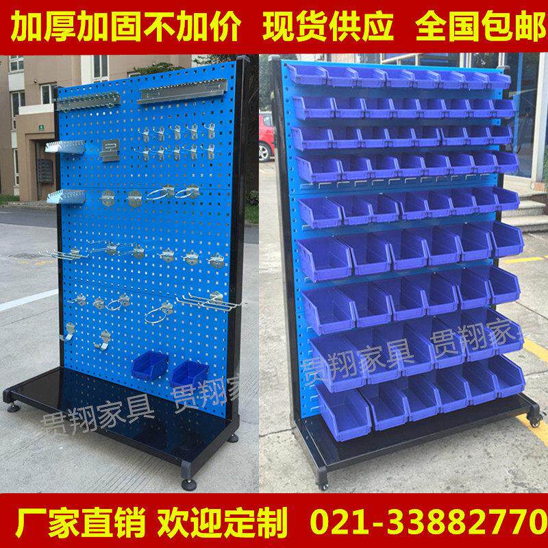 五金工具架车间洞洞板物料架汽修移动方孔工具架挂板螺丝盒置物架