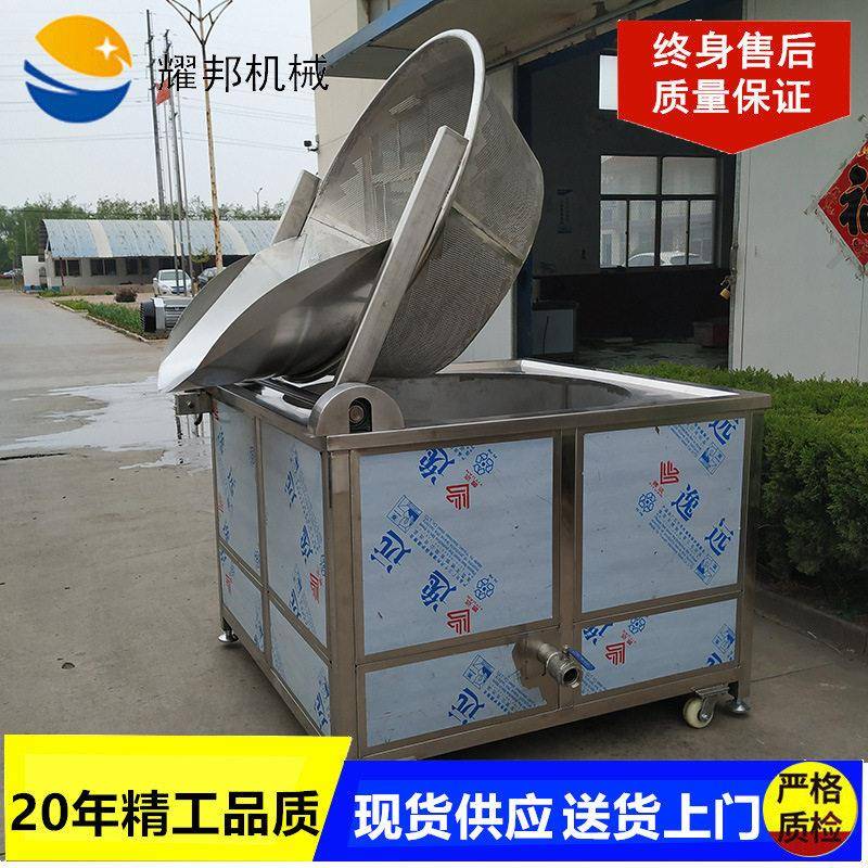 麻花油炸机全自动小酥肉电加热油炸机大型鸡爪油炸锅商用
