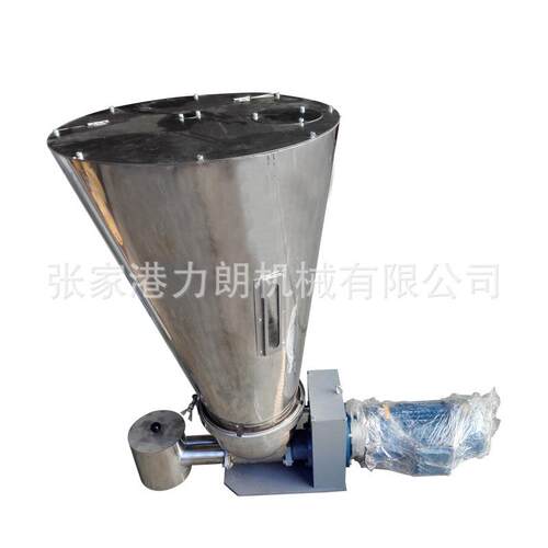 双螺杆失重喂料机 矢重式喂料机， 喂料器 粉粒体失重秤