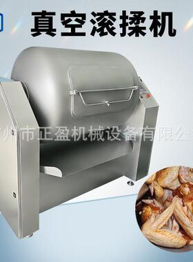600L真空腌制机商用真空滚揉牛排/鸡鸭鱼肉腌制设备均匀入味