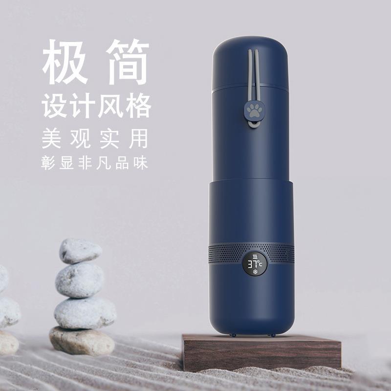 USB便携冷暖杯快速加热制冷杯冷暖两用加热暖奶器可家用可车载