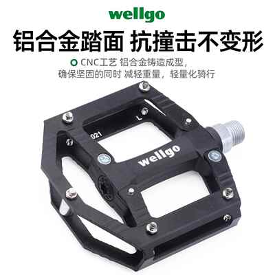 维格wellgo山地公路自行车脚踏尼龙纤维铝合金超轻踏板骑行脚蹬子