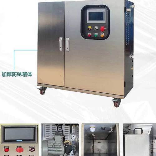 不锈钢材质全自动控制垃圾站喷淋除臭设备高压喷雾雾森系统