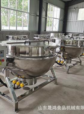 不锈钢夹层锅 150L搅拌炒锅 商用 可倾式蒸汽卤锅
