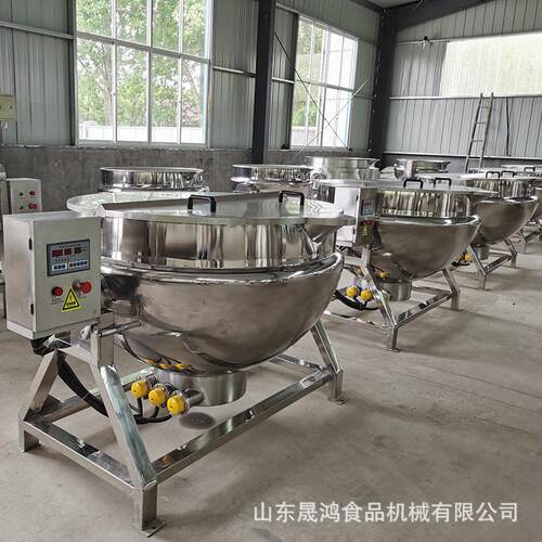 不锈钢夹层锅150L搅拌炒锅商用可倾式蒸汽卤锅