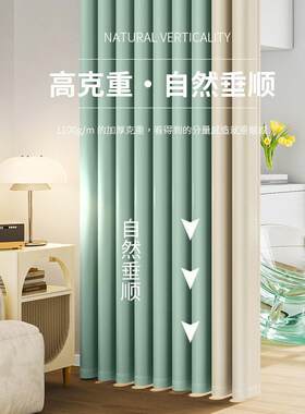 E4C窗帘卧室遮光全套带杆isn风成品遮阳隔热防晒客厅飘窗免打孔安