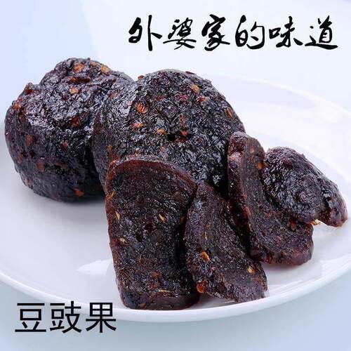 江西上饶特产圆豆豉果酱南瓜果干 干手工制作下稀饭粥粿小吃零食