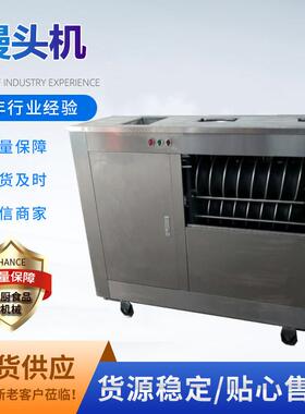 厂家直供对辊馒头机一次成型效率面团定量分割滚圆机