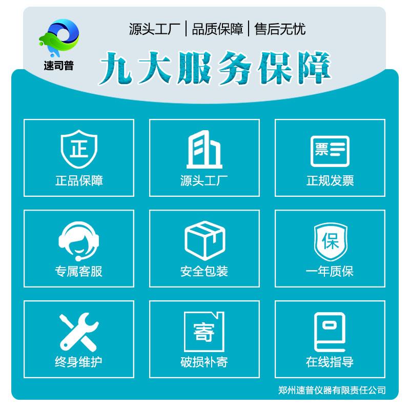速司普仪器 台式循环水真空泵双表双抽 -0.098MPa 实验室抽滤专用