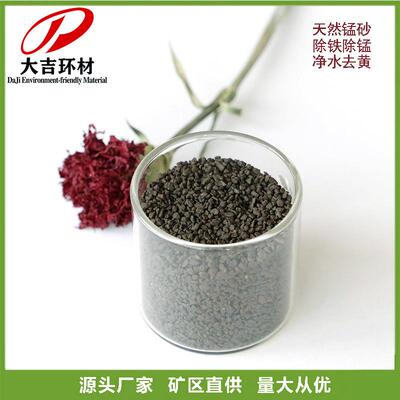 锰砂滤料养鱼水锰超标用锰沙地下水除铁除锰用35%含量1-2mm现货