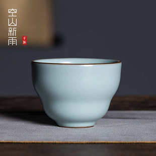 龙泉青瓷手工主人杯单杯 空山新雨 陶瓷汝窑功夫茶杯品茗杯泡茶碗