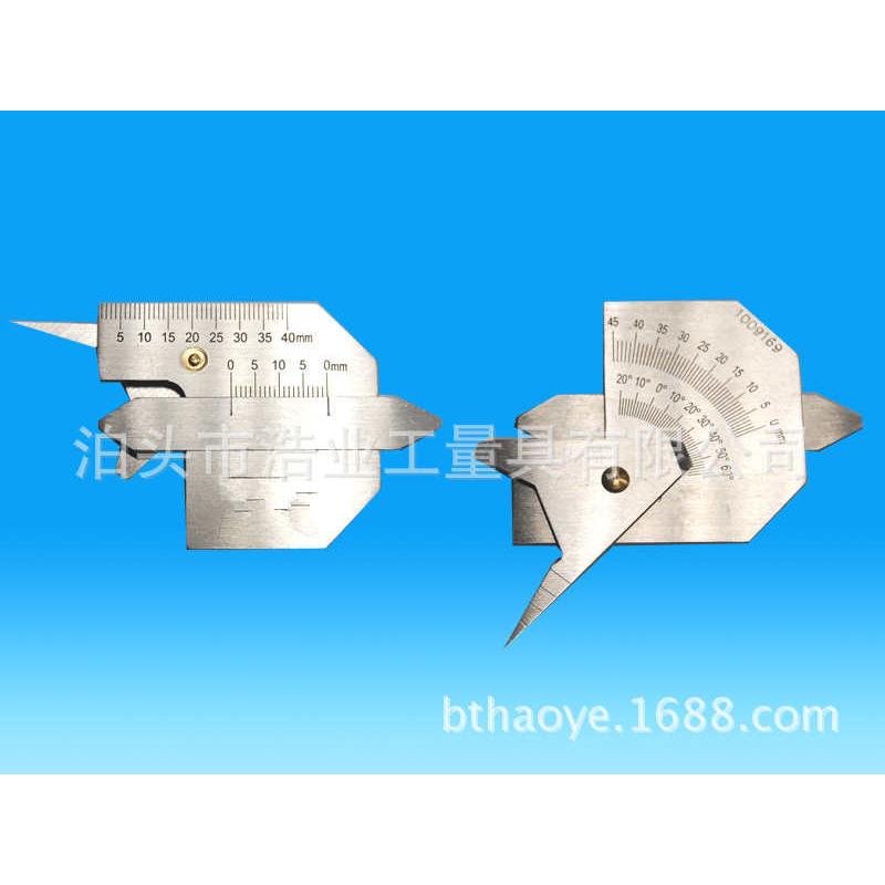 HJC-45B型焊接检验尺双滑槽 焊接规 焊缝尺焊接测量尺量角规