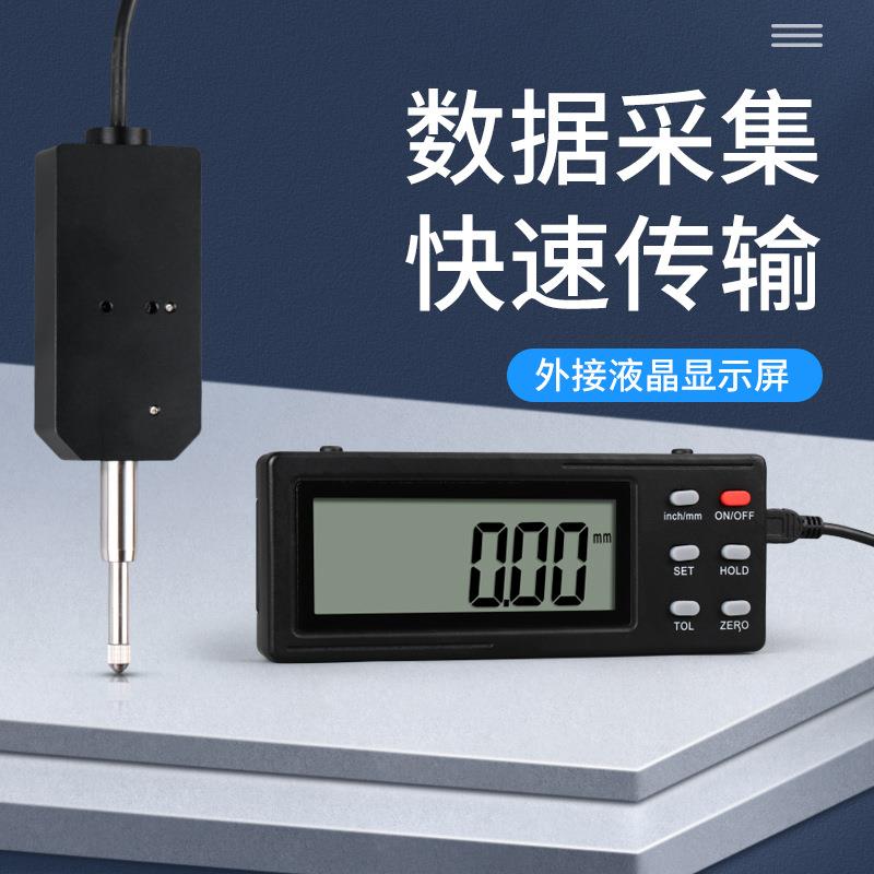 HEMUELE禾木3V百分测微计百分表位移传感器外接显示屏高度测量仪