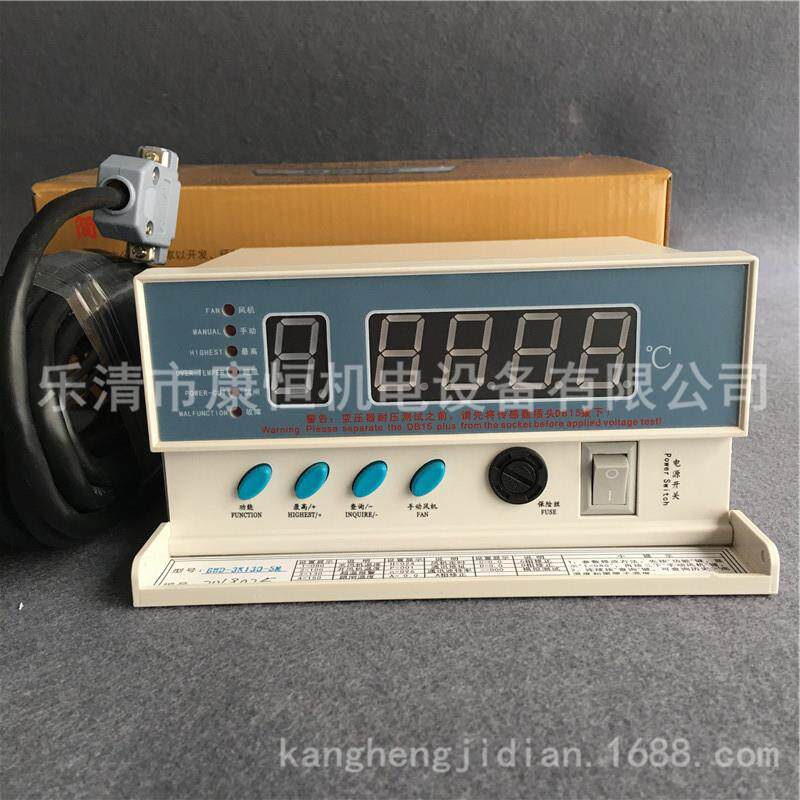 江西华达干式变压器温度控制仪温控器BWD-4K130-5AN带RS485接口