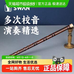 天鹅竹笛乐器横笛子f调gced调初学者小学生专用专业级