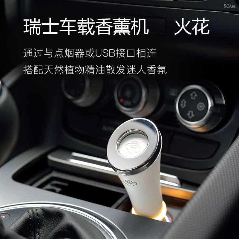 进口车载香水汽车内精油香薰机器持久淡香氛留香去除异味烟味清新