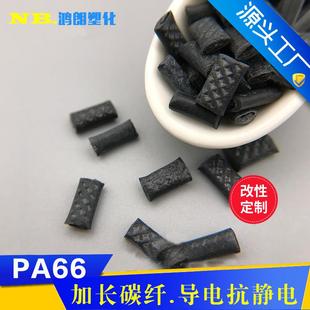耐磨尼龙66 超耐磨尼龙 高耐磨齿轮轴承料 PA66轴承料 尼龙齿轮料