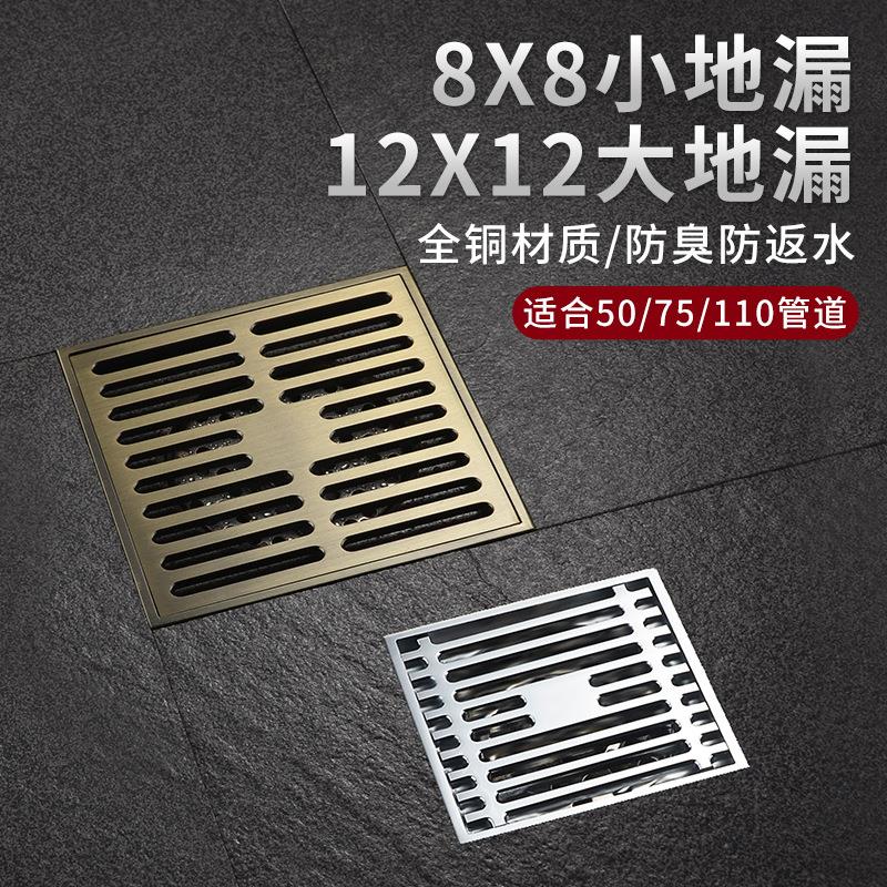 铜地漏12厘米大号淋浴房8cm防臭下水道75管浴室洗衣机两用三通方