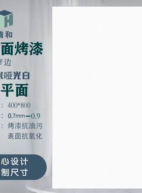 家装建材哑光纯白抗油污自清洁办公室吊顶工程铝扣板集成吊顶