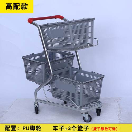 日式三篮推车 承重50kg双层购物车 买菜用三篮推车 适用超市及户