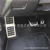 适用大众高尔夫七途观L探歌19速腾18宝来凌度20途铠油门刹车踏板