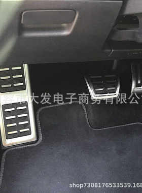 适用大众高尔夫七途观L探歌19速腾18宝来凌度20途铠油门刹车踏板