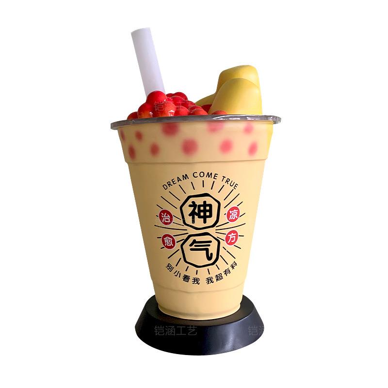 玻璃钢雕塑网红杯子模型座椅商场休息区休闲椅子落地摆件户外大型