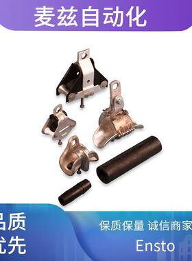 EnstoFPT2222FE416.4熔断器与分支箱通用线缆配件KVC1.57