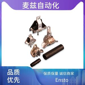 EnstoFPT2222FE416.4熔断器与分支箱通用线缆配件KVC1.57