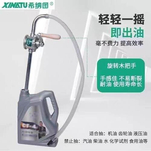 铝合金手摇抽油泵手摇泵机油齿轮油液压油加注加长手动抽油换油泵