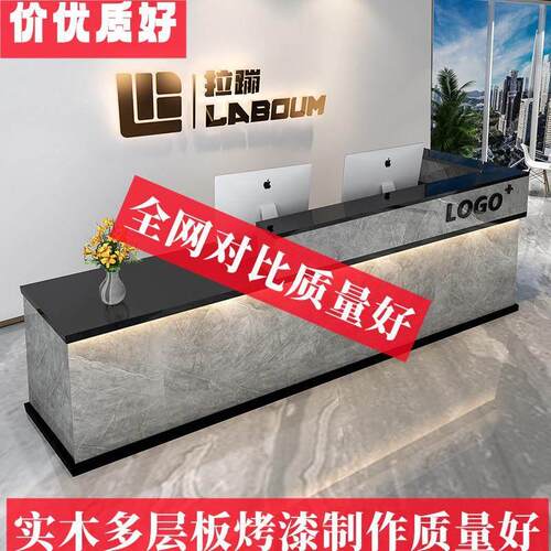 包安装实木烤漆前台接待台店铺柜台吧台美容院收银台公司前台桌